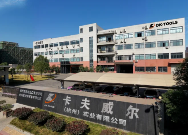 Kafuwell factory exterior